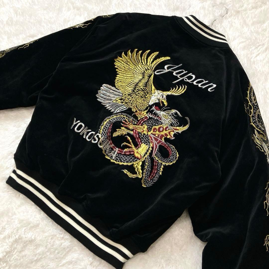 Hoshihime ホシヒメ 別珍 鷹龍 刺繍 ブラック 黒 LL スカジャン