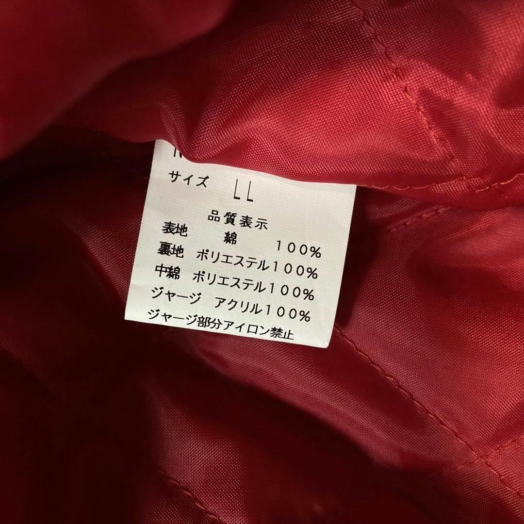 Hoshihime ホシヒメ 別珍 鷹龍 刺繍 ブラック 黒 LL スカジャン