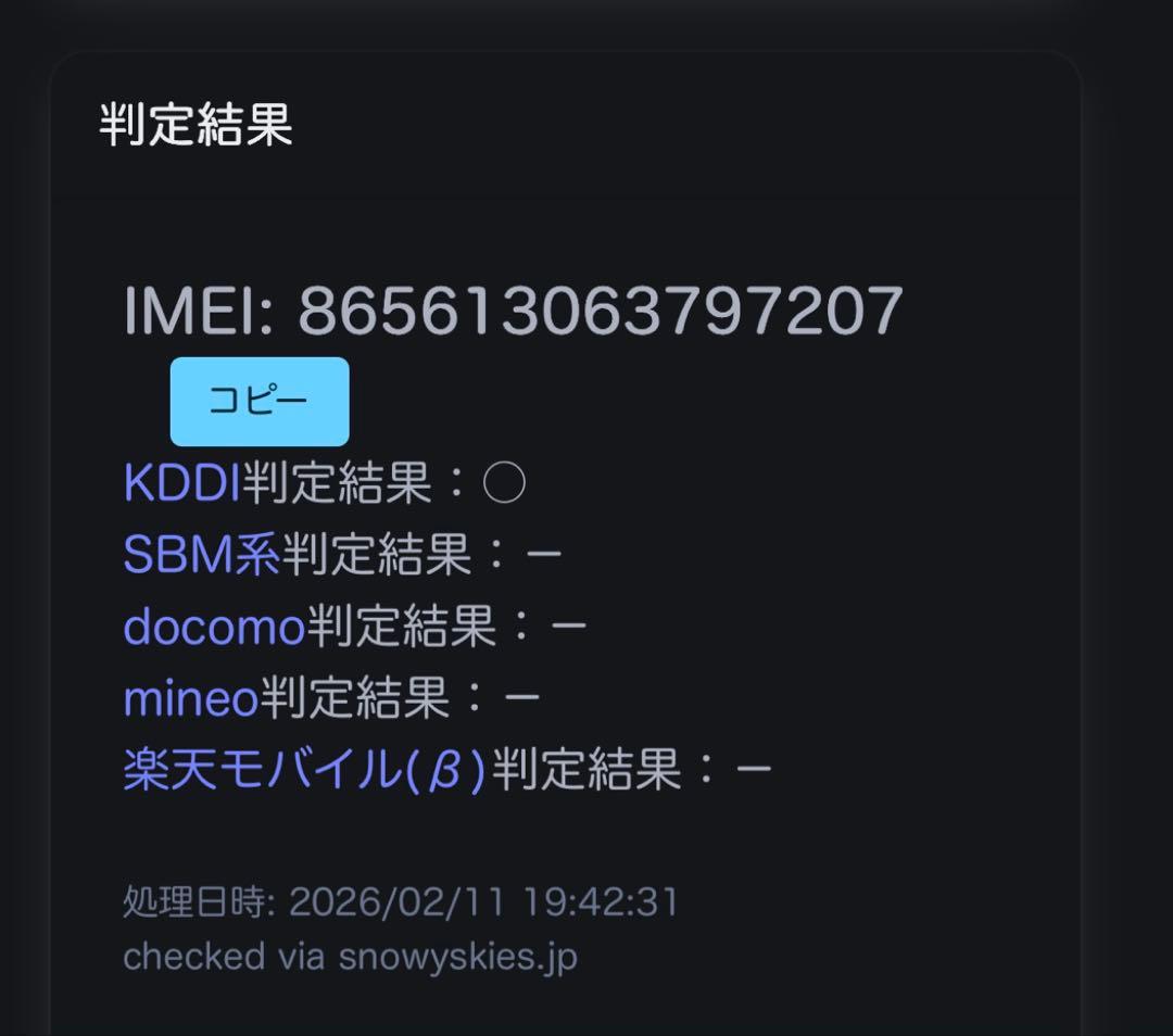 REDMI 12 5g 128GB スカイブルー