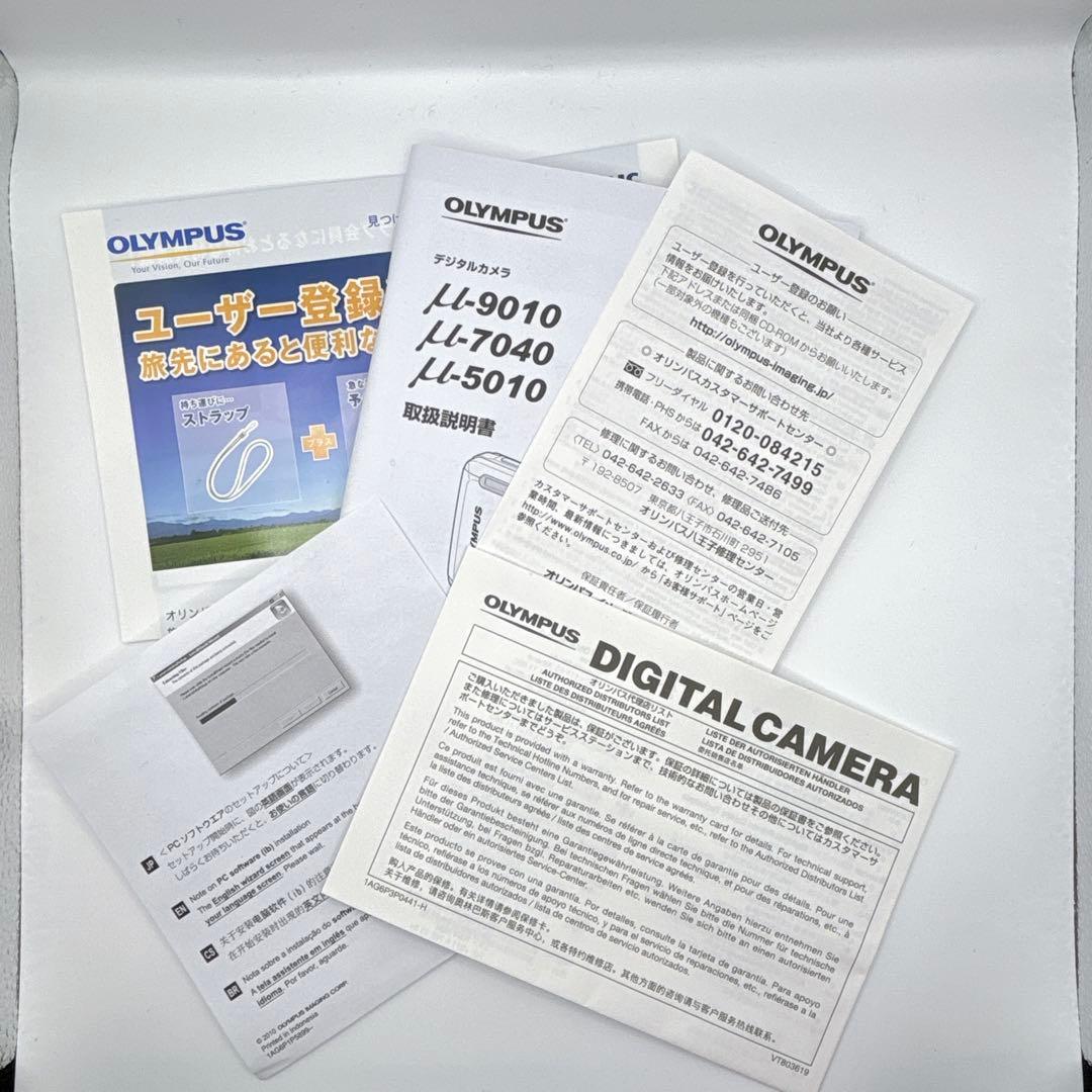 OLYMPUS μ-5010 ブルー　オリンパス　コンデジ　デジカメ　カメラ