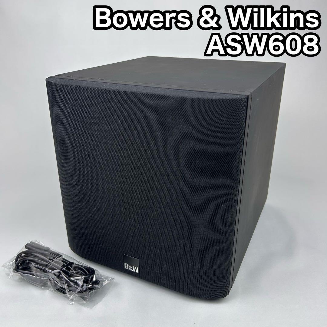 【美品】Bowers & Wilkins ASW608 サブウーファー ブラック