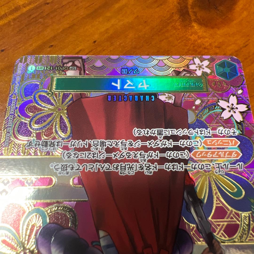 ヤマト キャラクターカード 2枚セット