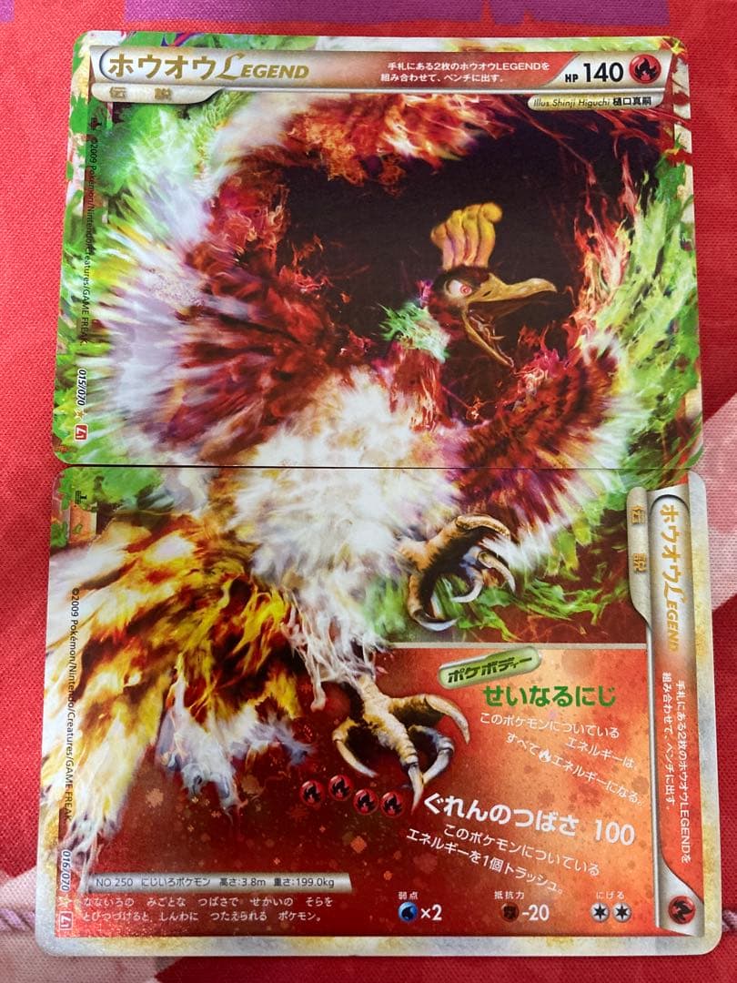 ホウオウＬＥＧＥＮＤ ☆L1 ハートゴールドコレクション 015 016/070