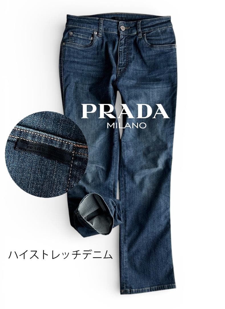 ray！PRADA軽量 ハイストレッチ ブランドタグ＆刻印デニムジーンズ