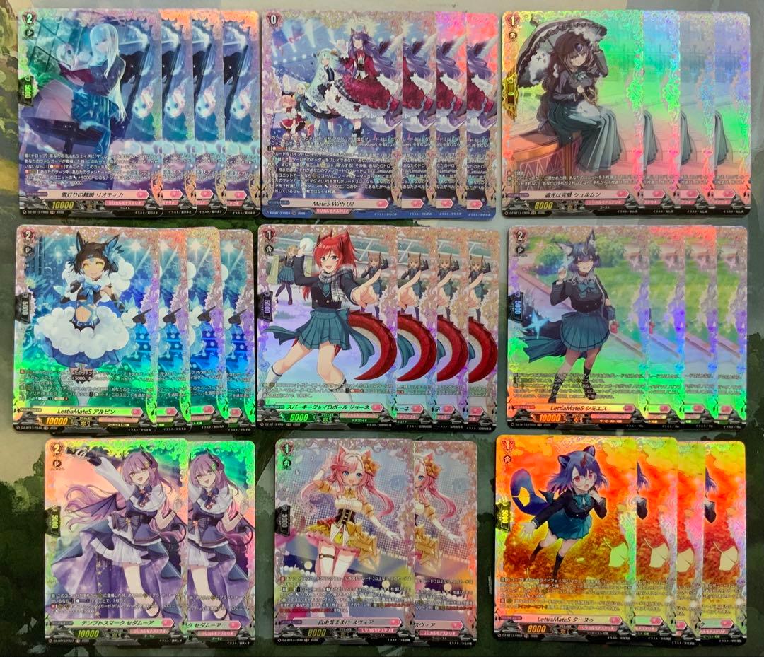 ヴァンガード/幻真星戦/リリカルモナステリオ/FR/３２枚