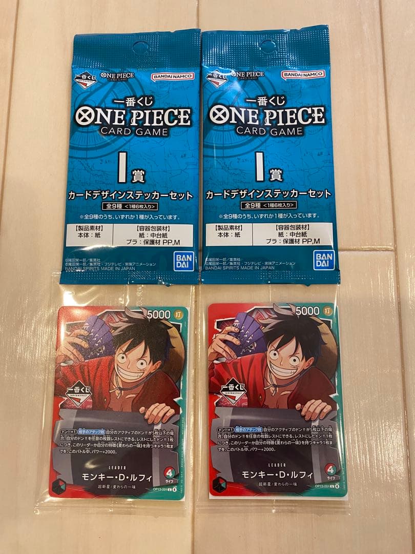 [1番くじ] ワンピース　プロモカード　2枚セット　おまけ付き(I賞2枚)