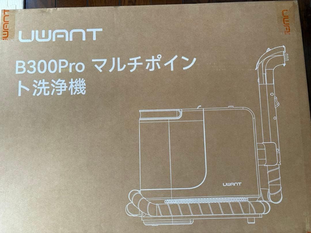 リンサークリーナー 600W強力モーター搭載カーペットクリーナー