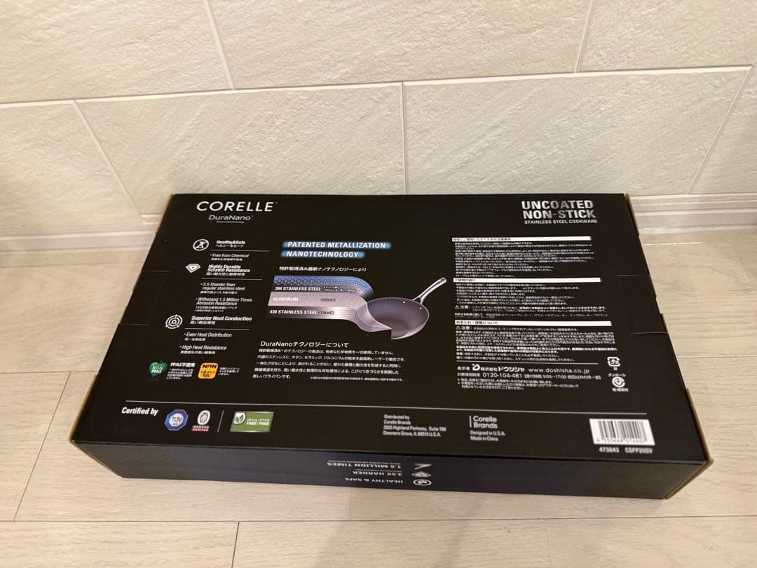 出品は今年のみCORELLE DuraNano 20cm フライパン　新品未使用
