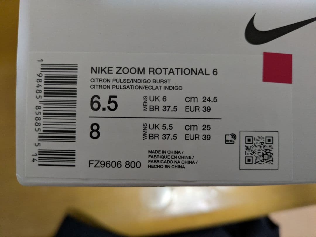 「再値下げしました!」投擲シューズ　Nike Zoom Rotational 6