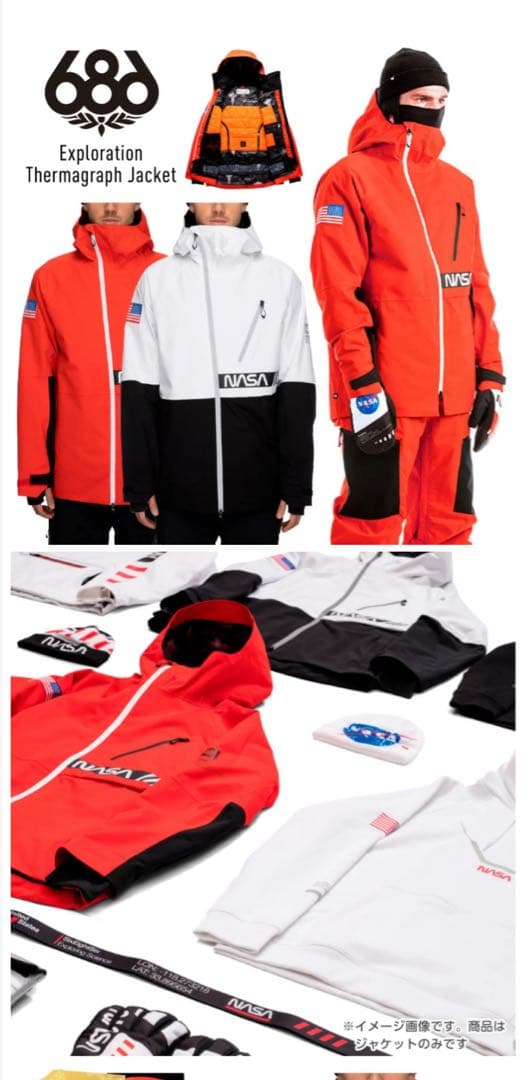 686 21-22NASAモデル上下セット　メンズサイズS(レディスM〜L相当)