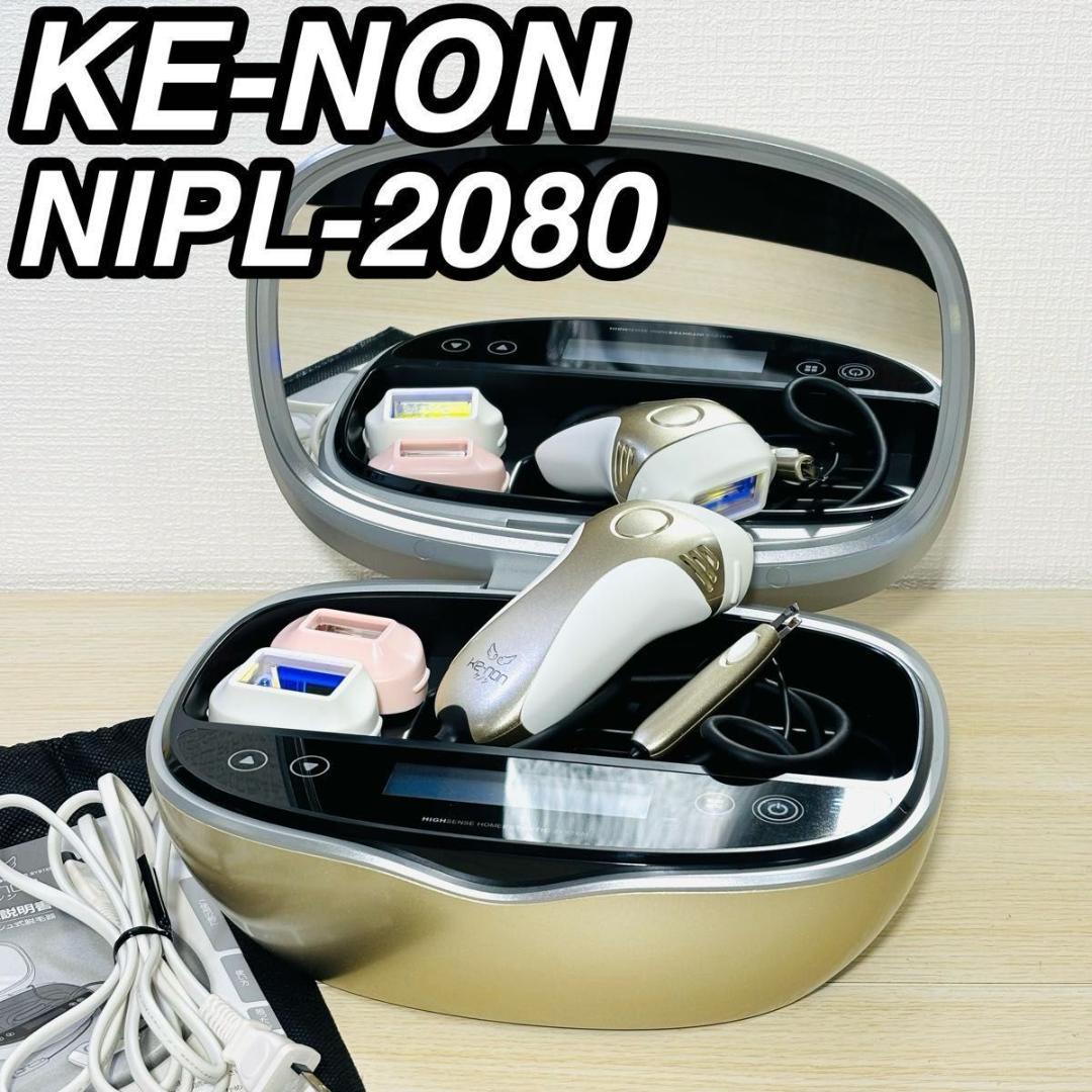 ケノン NIPL-2080 v6.2 光美容器 光脱毛器 眉毛脱毛付 エムテック