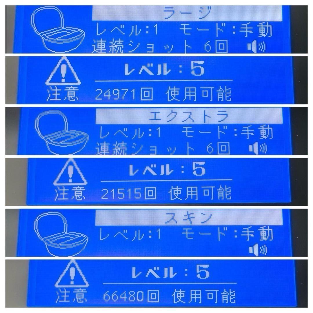 ケノン NIPL-2080 v6.2 光美容器 光脱毛器 眉毛脱毛付 エムテック