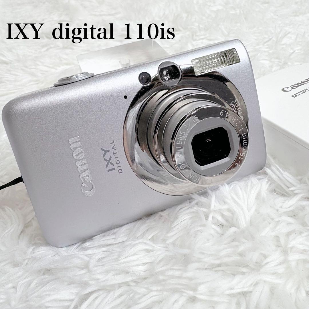 Canon IXY digital 110 IS シルバー 動作品