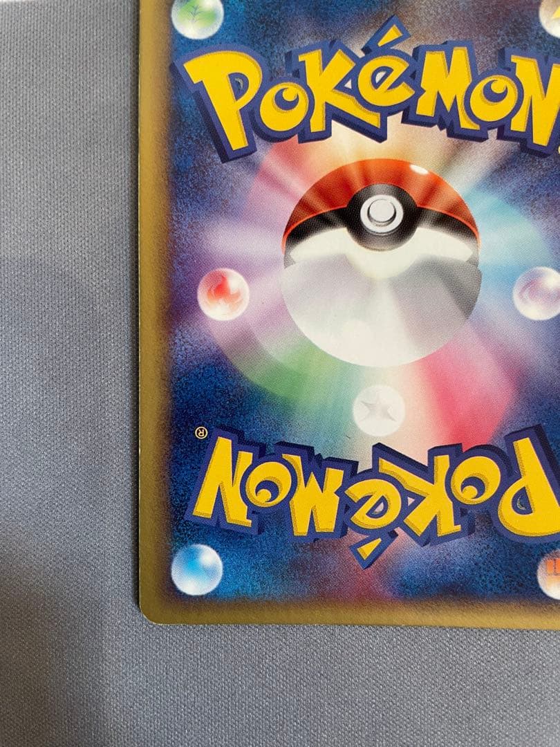 【1ED】ルギアex ☆ 拡張パック 金の空、銀の海 090/106