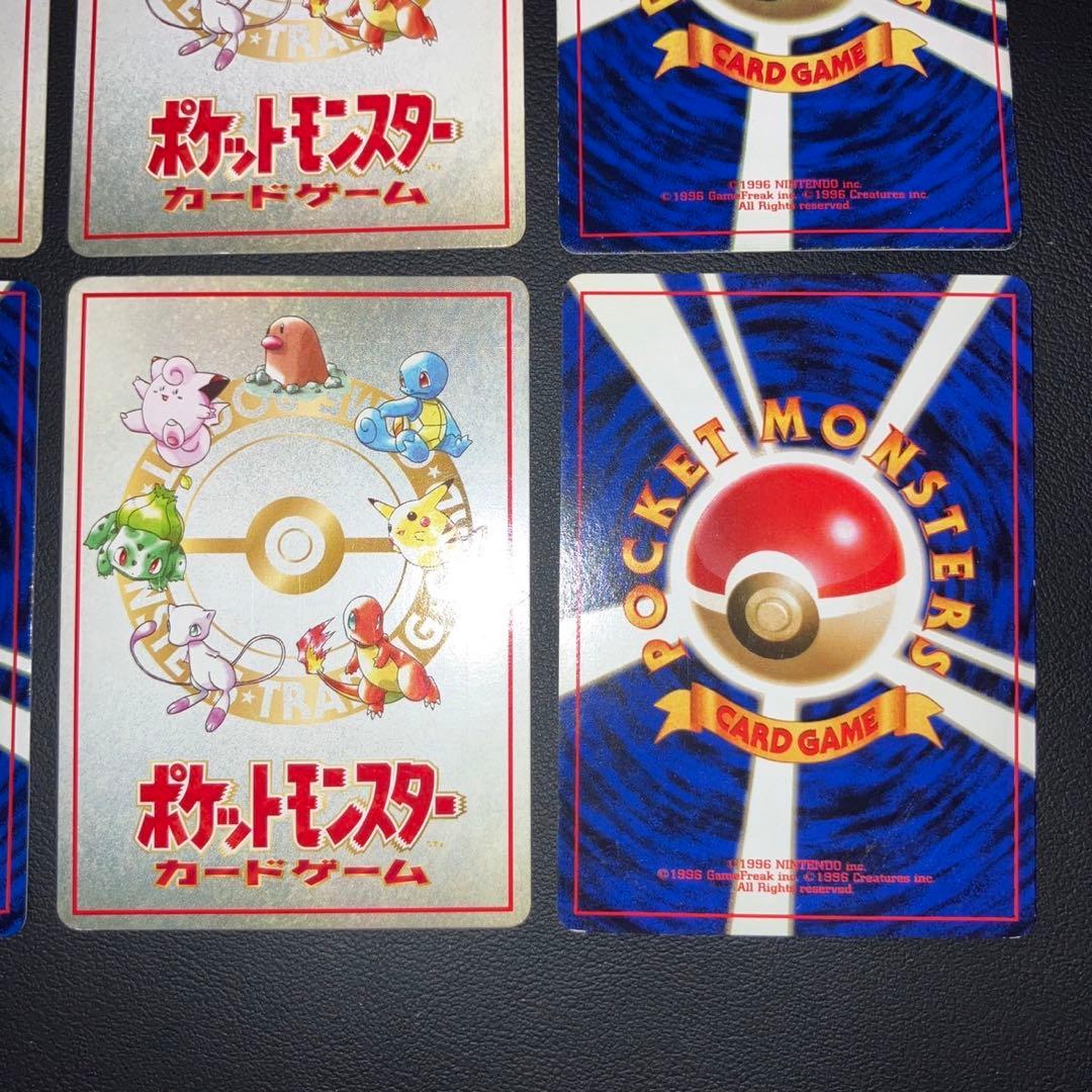 【美品】旧裏　プロモ　拡張シート　6枚