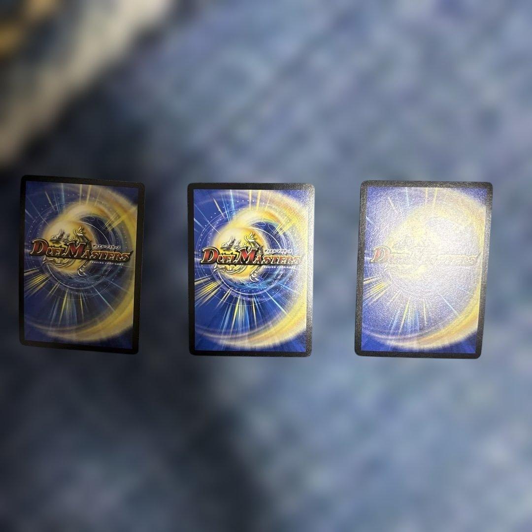 デュエルマスターズ ホロカード コレクション