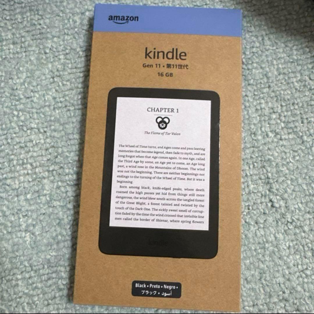 【新品未開封】New Kindle 11世代 16GB ブラック