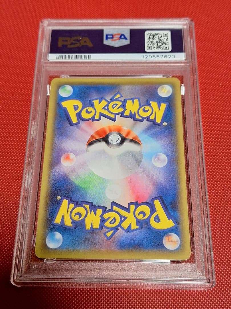 専用　ピカチュウvmax　25th psa10 GOLDENBOX