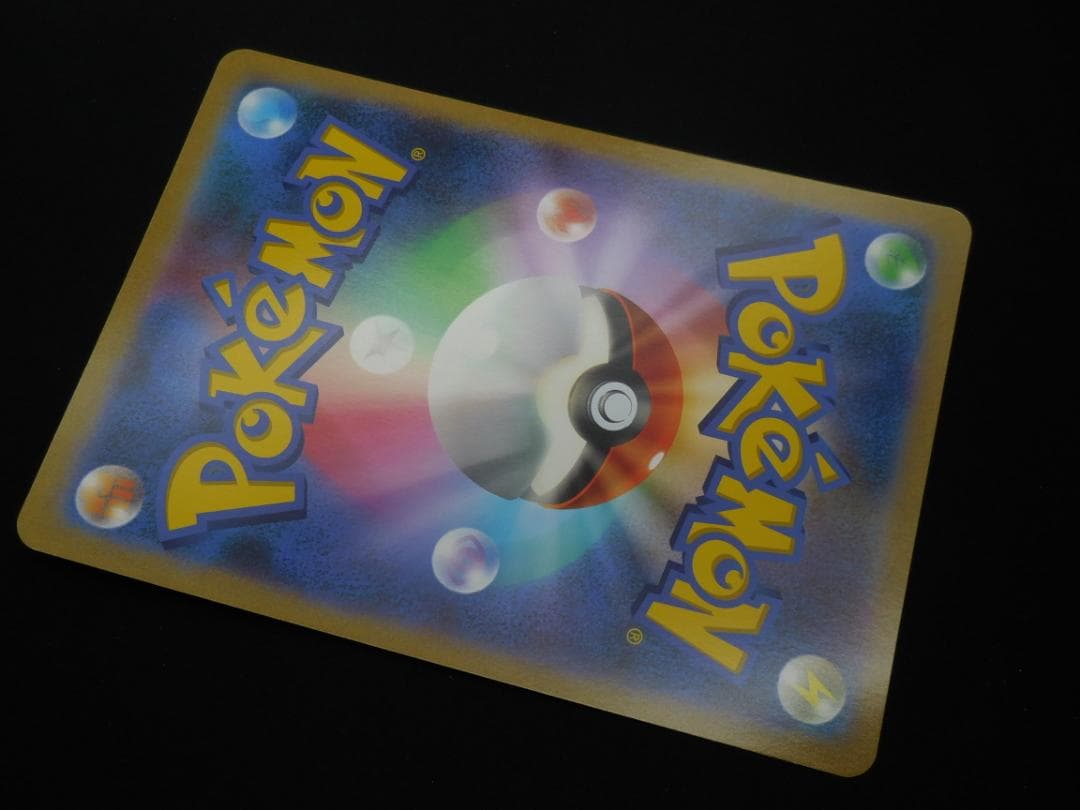 マーイーカ ジャンボカード プロモ XY-P ポケセン配布