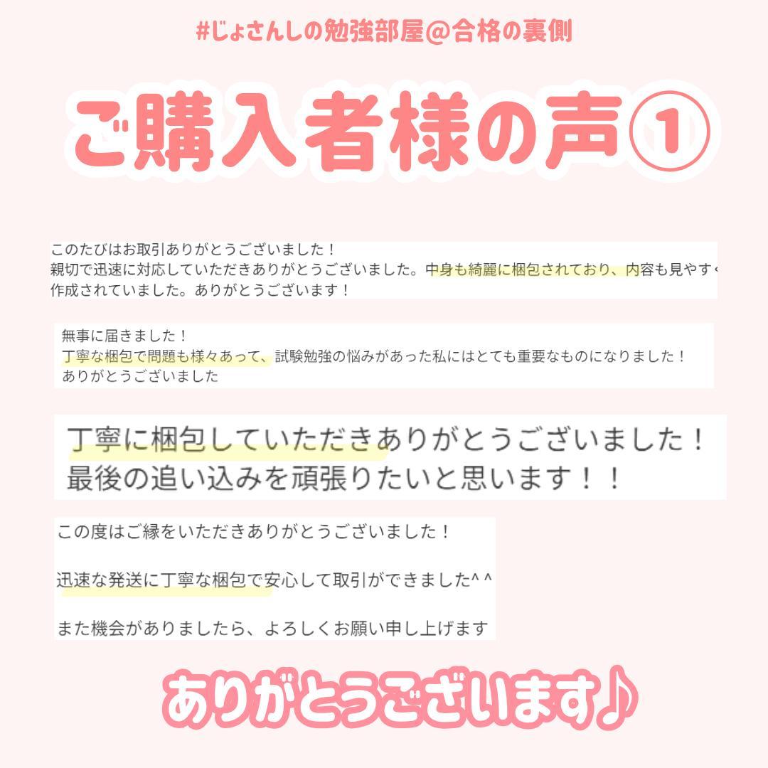 【限定特典付】助産師学校受験対策ドリル①～⑤ 助学 母性 国試 看護師