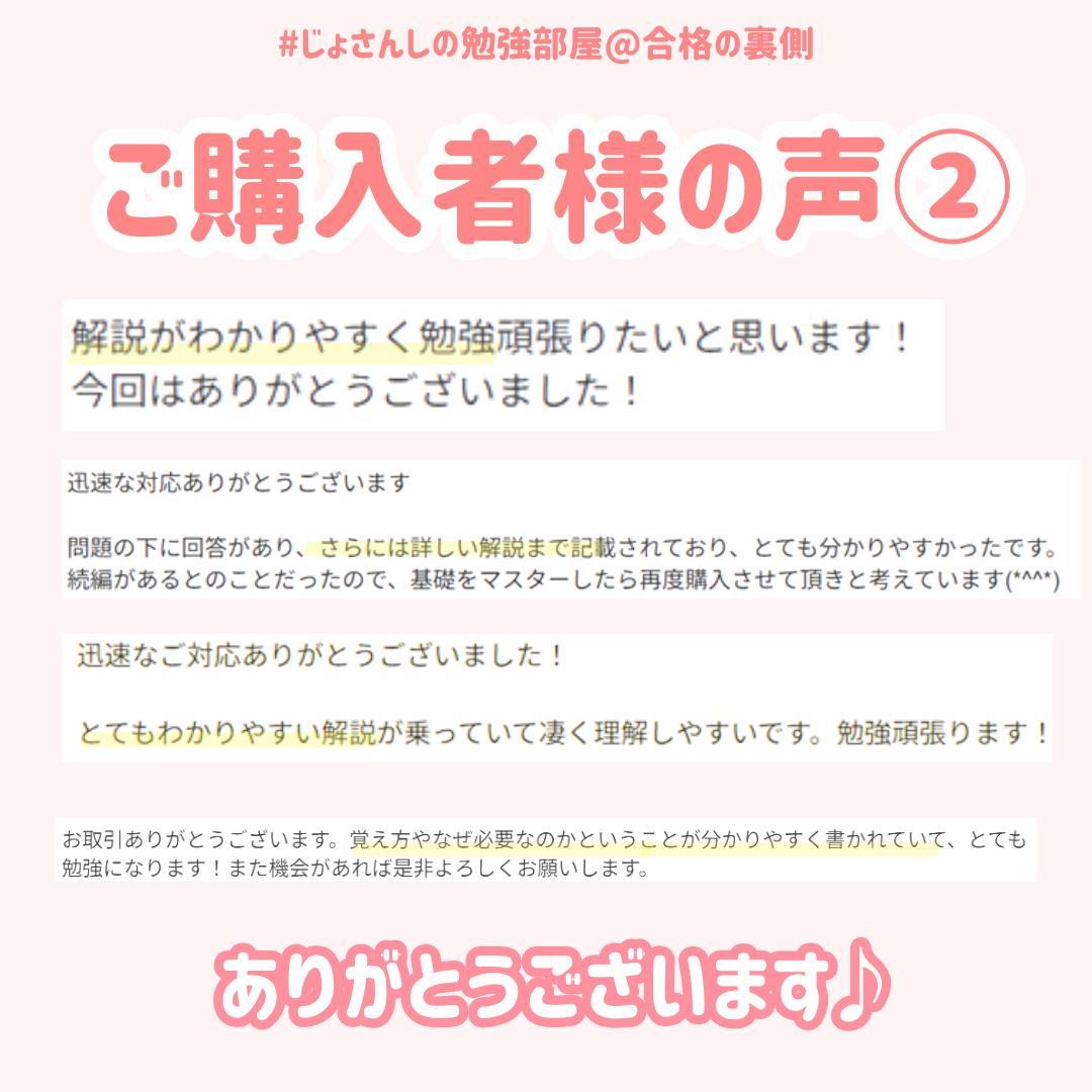 【限定特典付】助産師学校受験対策ドリル①～⑤ 助学 母性 国試 看護師