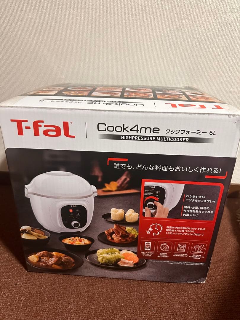 T-fal Cook4me 電気圧力鍋 6L (本体新品未使用。）