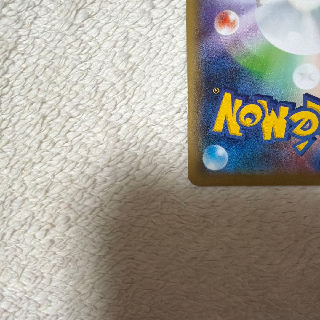 ガラルファイヤーV SR SA S5a 双璧のファイター 078/070