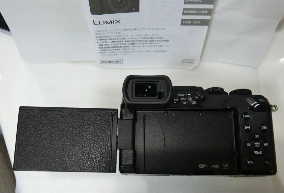 パナソニック Lumix GX8