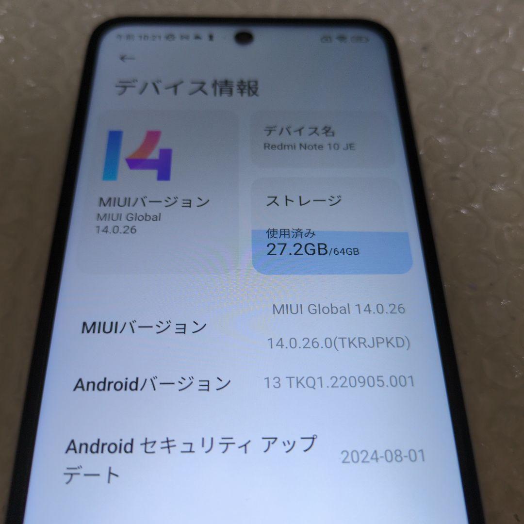 美品 Redmi Note 10 JE SIMフリー