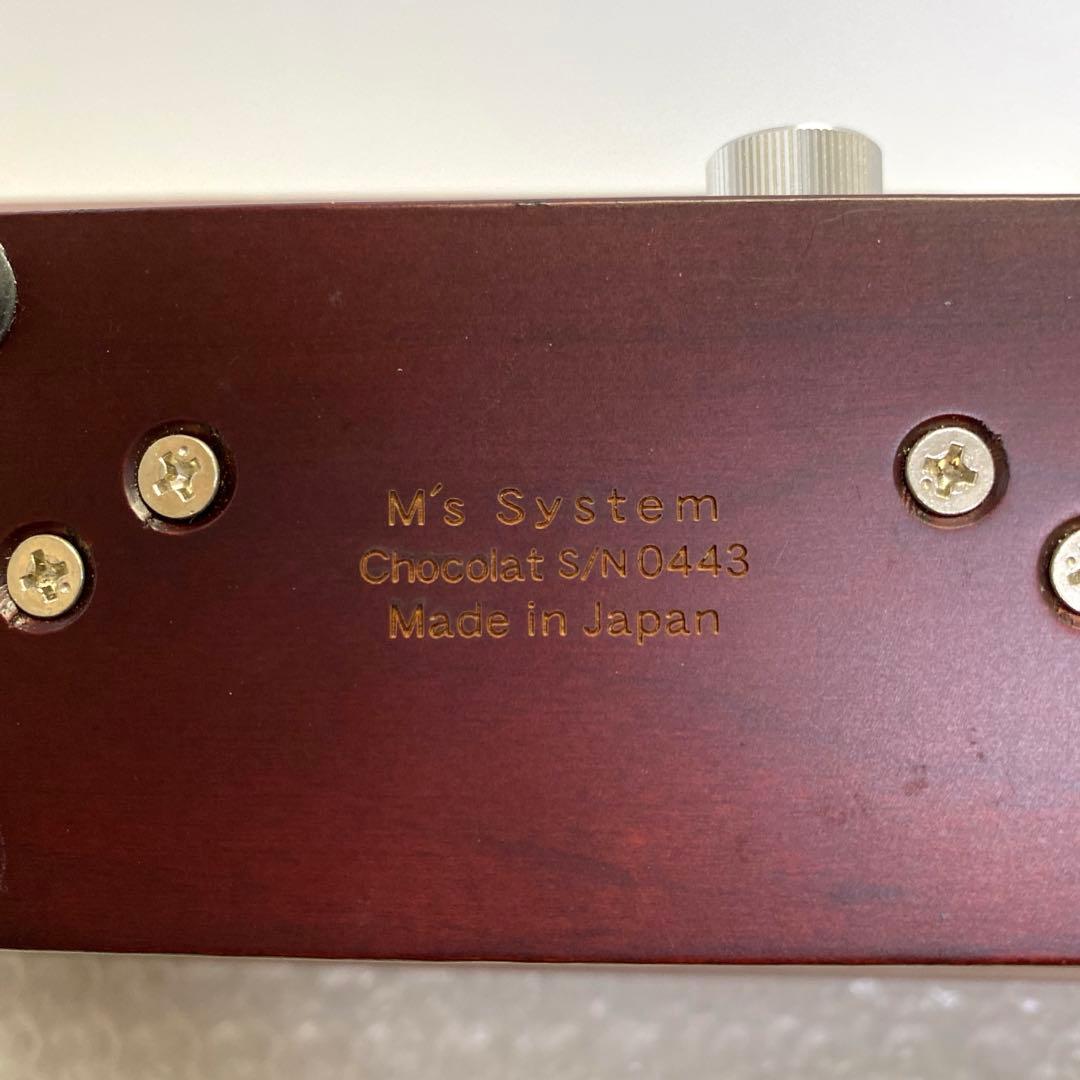 波動スピーカー エムズシステム SLA-Chocolate