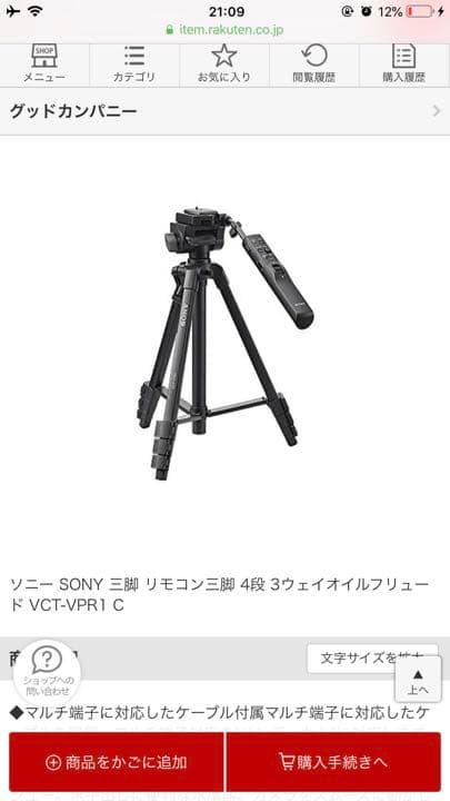 超美品！sony a6000ダブルズームレンズキット 三脚セット ミラーレス一眼