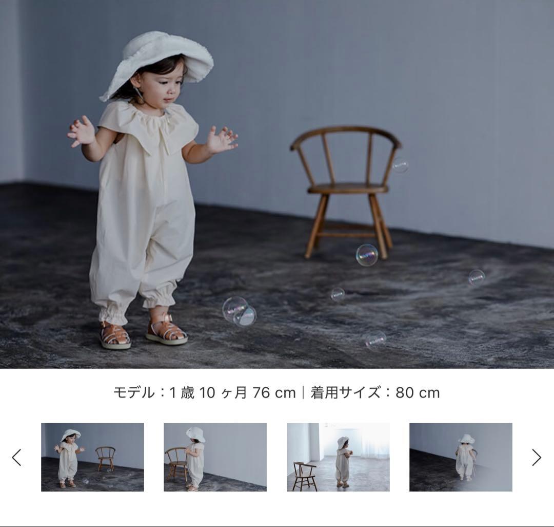 新品未使用　マールマール プレイウェア