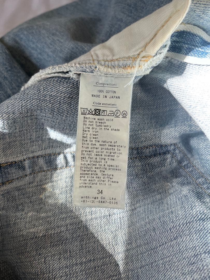 A PRESSE アプレッセ Washed Denim Pants