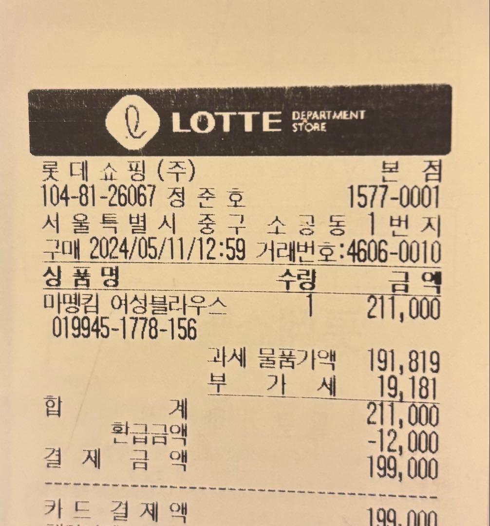 【matin kim】マーティンキム CAPアイボリー ロッテ百貨店