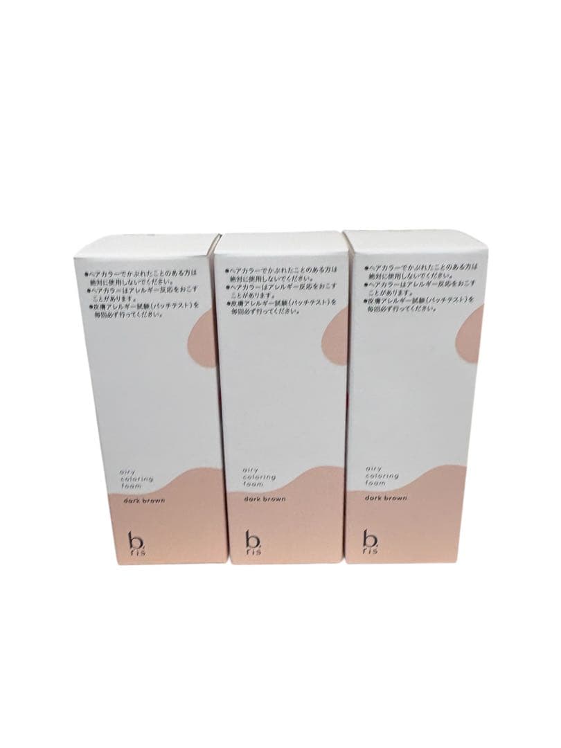 b.ris エアリーカラーリングフォーム3個セットダークブラウン