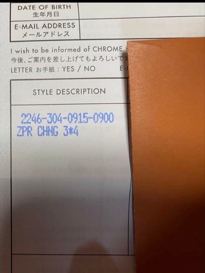 クロムハーツ小銭入れ　美品