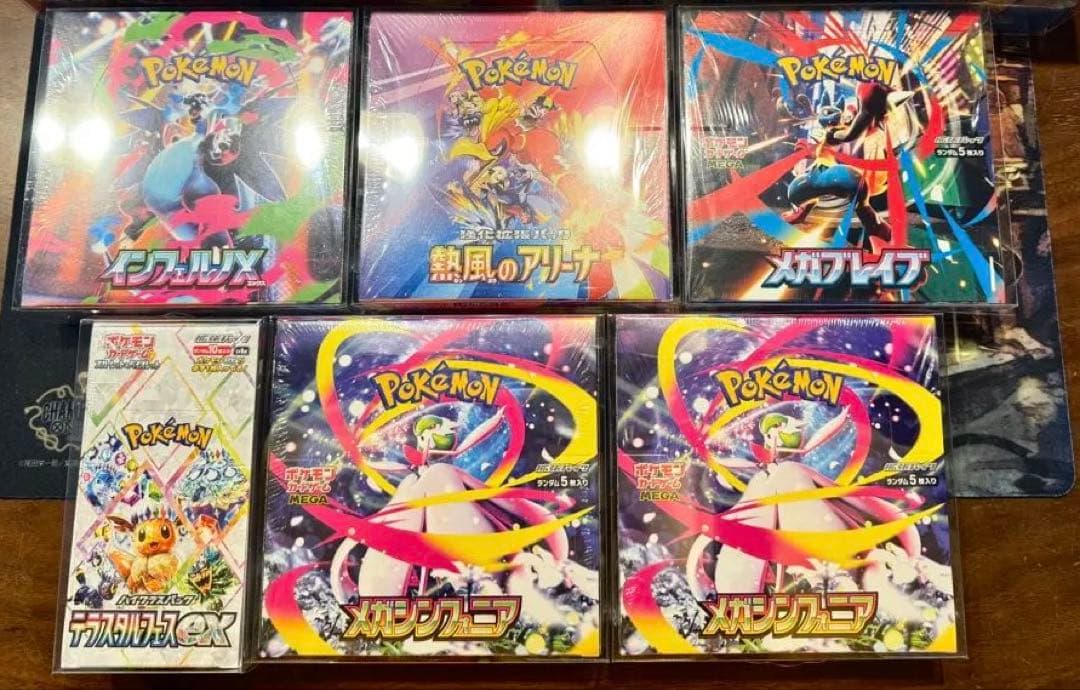 特価［引退品］未開封シュリンク付き BOX6個 まとめ売り BOXローダー付き