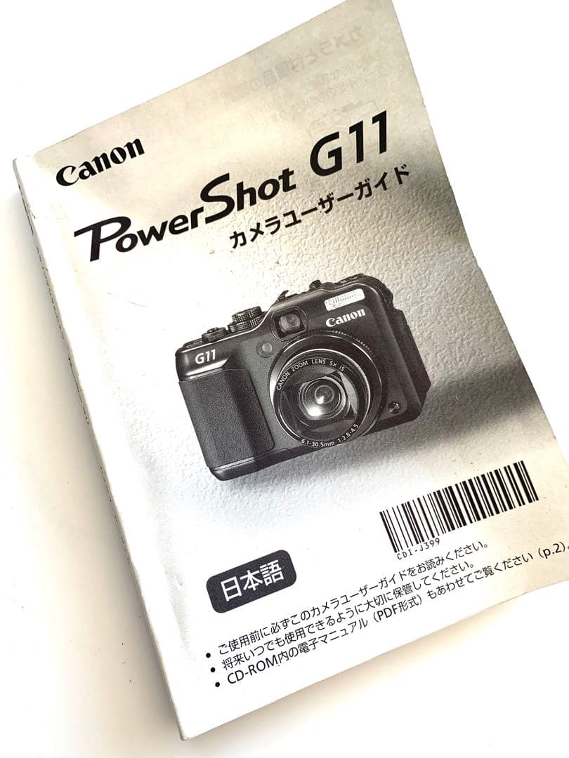 値下げ！Canon PowerShot G11 デジタルカメラ、セット組み