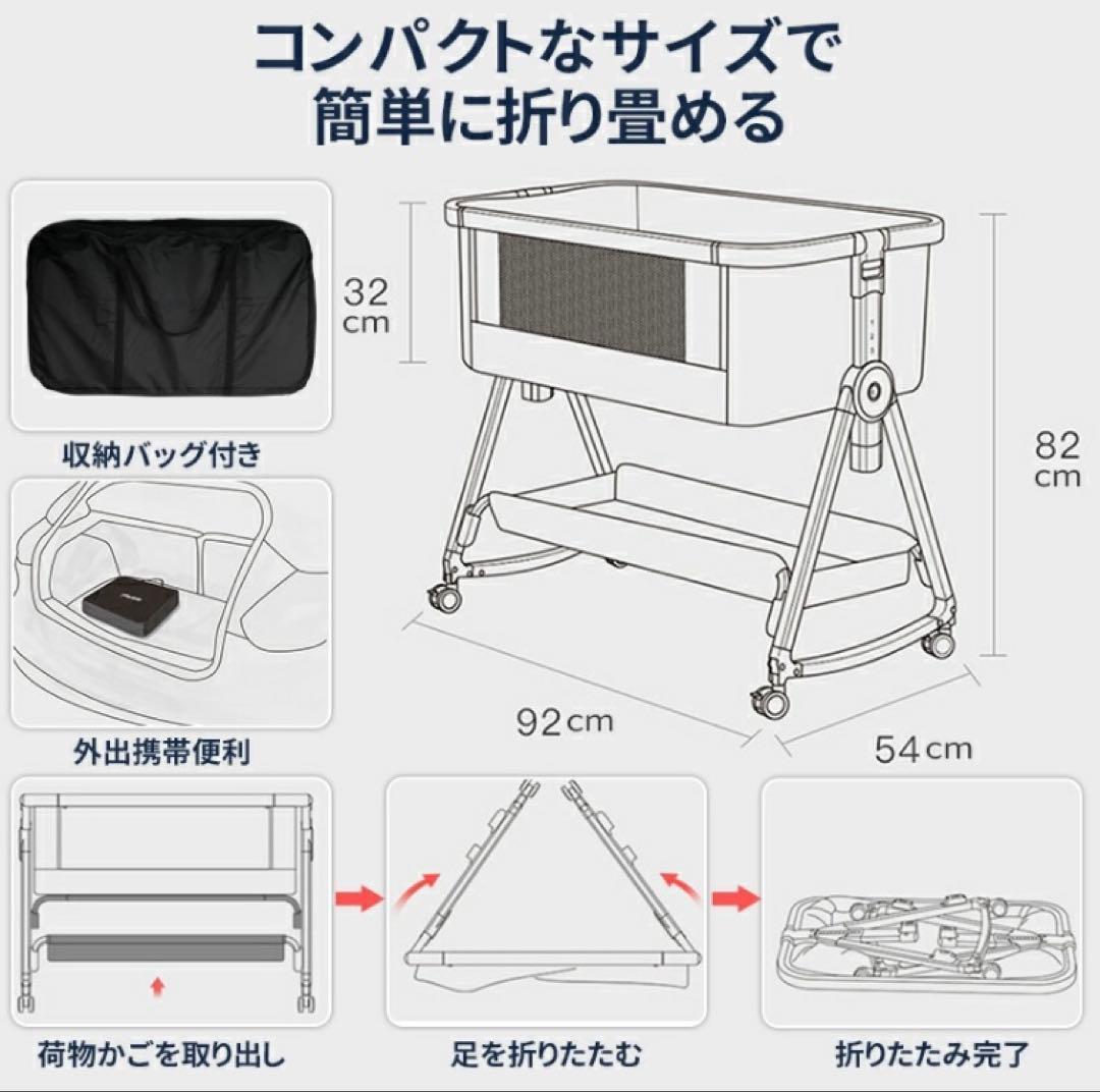 Nijakise ベビーベッド　HZDMJ グレー　2024年購入