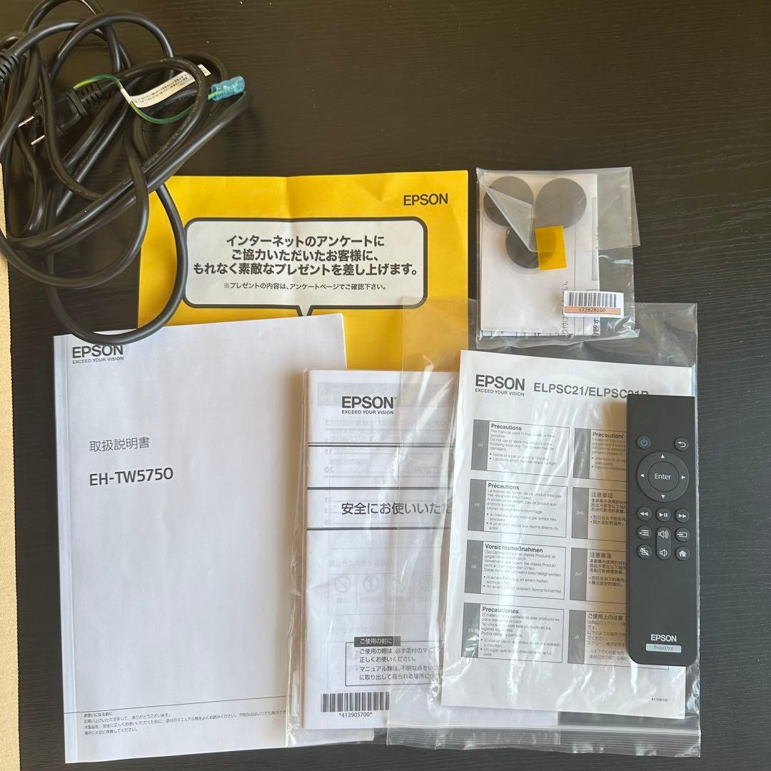 EPSON EH-TW5750 プロジェクター本体