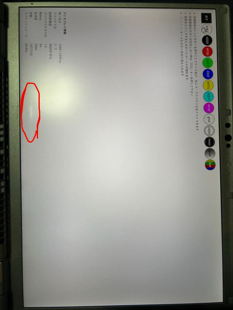 Let’s note CF-FV1/i7-1165G7/16GB/1TB