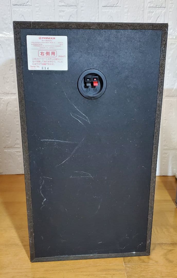 Pioneer 　3WAY　スピーカー　 S-X620V 　迫力重低音　レトロ
