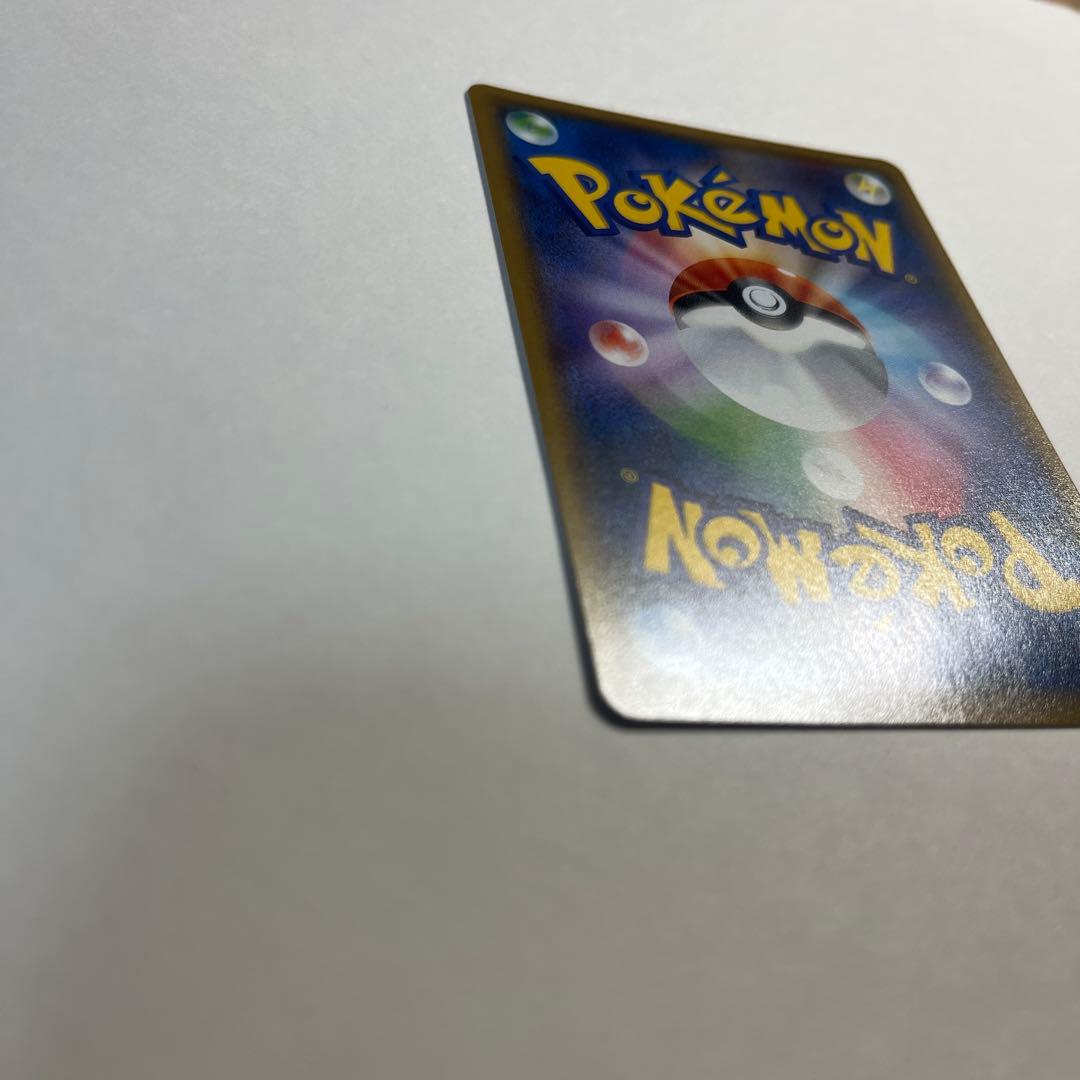 ヨコハマのピカチュウ　プロモ