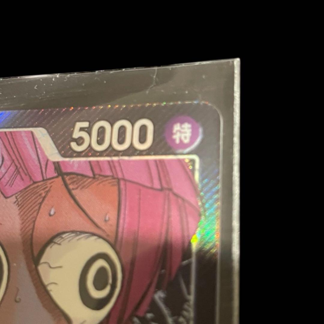 BASE SHOPリミテッドカードコレクション シュガー ウソップ ペローナ