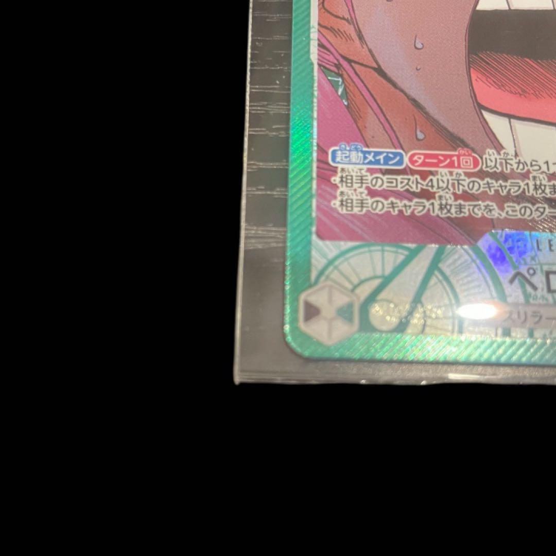 BASE SHOPリミテッドカードコレクション シュガー ウソップ ペローナ