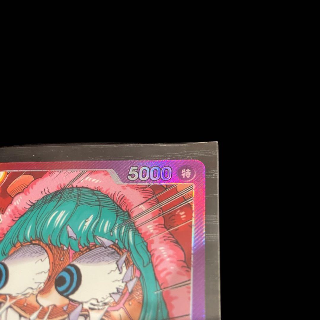 BASE SHOPリミテッドカードコレクション シュガー ウソップ ペローナ