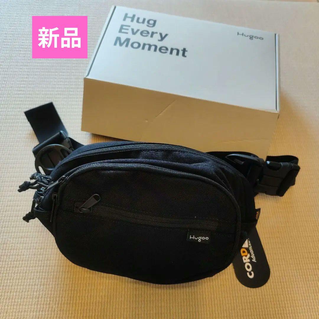 新品☆Hugoo ヒップシート　ブラック　ハグー