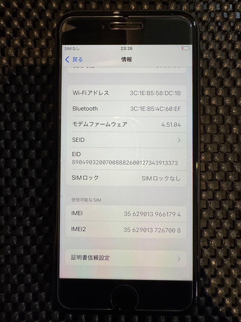 1794 Apple iPhone SE3 ブラック バッテリー100%