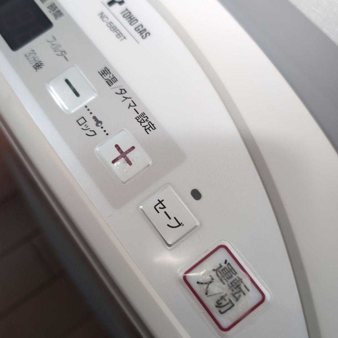 ノーリツ　ガスファンヒーター 都市ガス 5.8kw NC-58FBT ～21畳