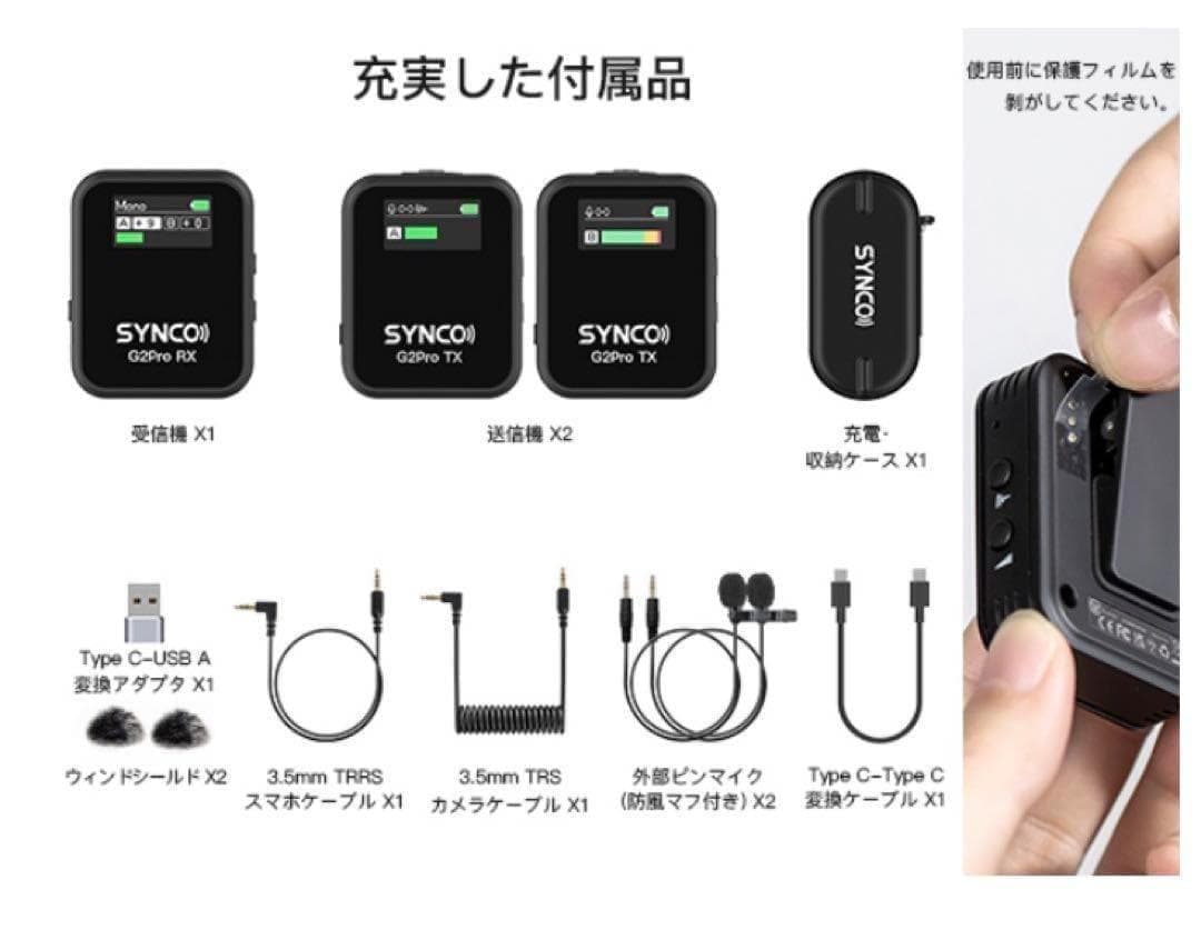 新品 ワイヤレスマイク カメラ 動画 撮影用 外付けマイク YouTube 小型